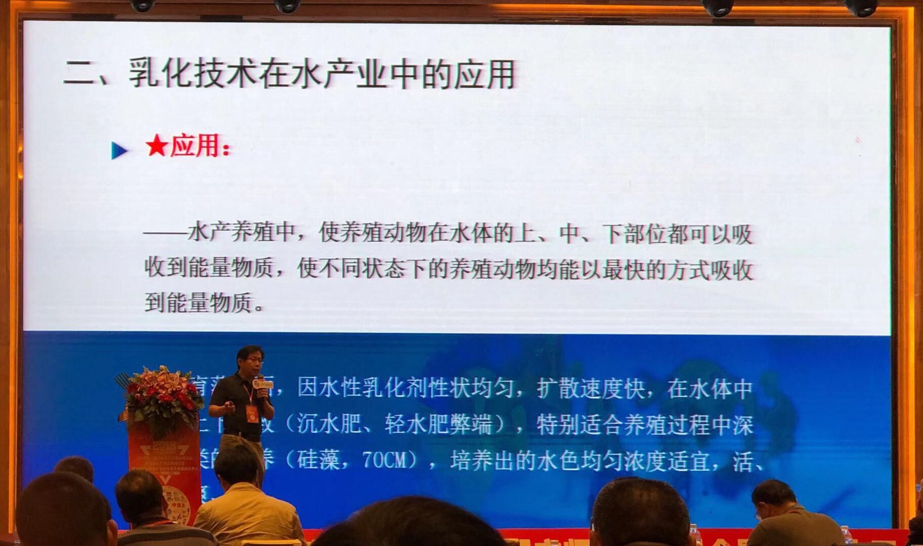1540280101988224.jpg 2018湛江會(huì )議10.jpg