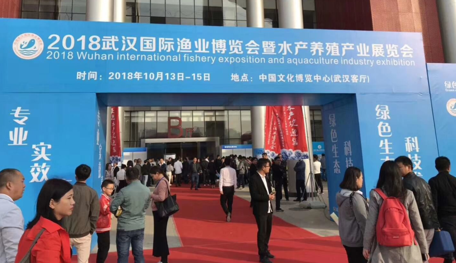 共聚2018武漢水產(chǎn)盛會(huì ) 廈門(mén)百維康大放光彩！