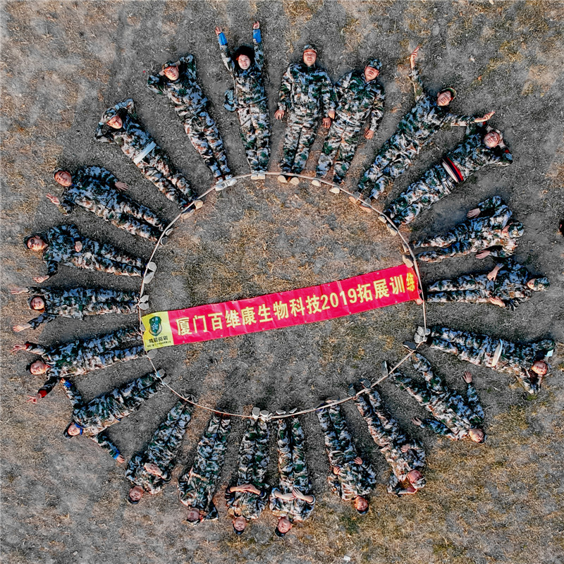 2018年年終公司活動(dòng)：尾牙宴、燒烤歡樂(lè )會(huì )、德安古堡拓展訓